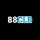 88clblease