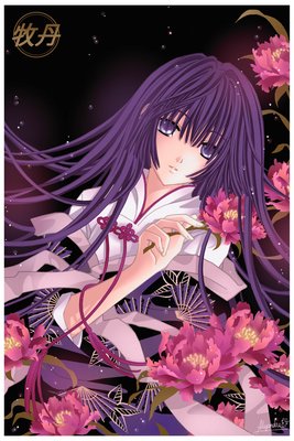 BarasuishouSaiyoko