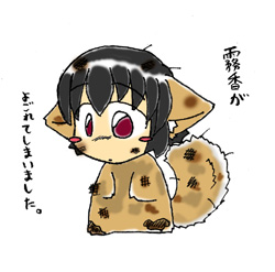 Byuayai