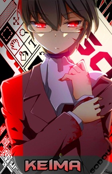 Godou