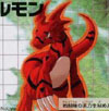 Guilmon684