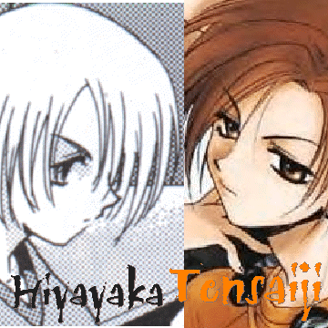 HiyayakaTensaiji