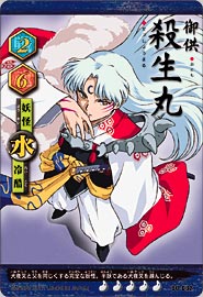 Kai19