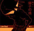 Lion-Soul