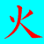 RubyKnight