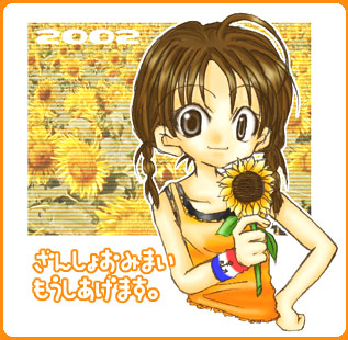 SakuraBlossom7942