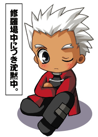 Servant_Archer