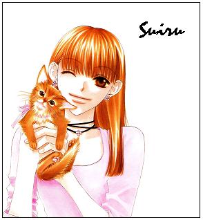 Suiru