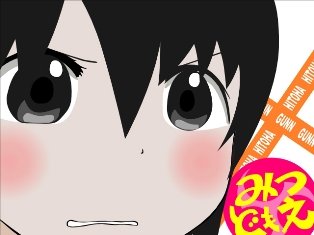 Tsukino-kun
