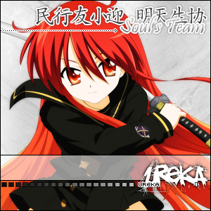 Ureka