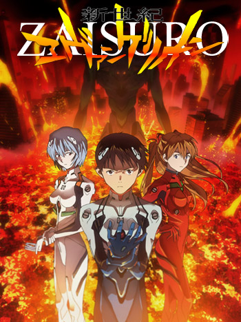Zaisuro