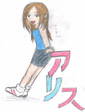 ali_chan