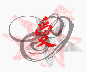antagonistic