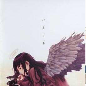 nosoundgirl