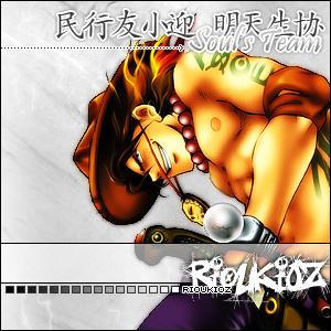rioukioz