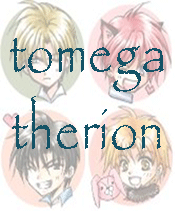 tomega_therion